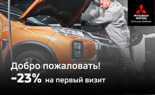 <span><span>Добро пожаловать в Аксель!</span></span>